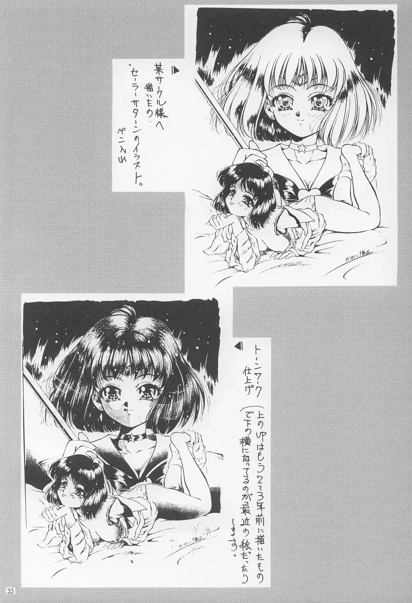 [Kirikaze] Izumi Fhentai - Page 36