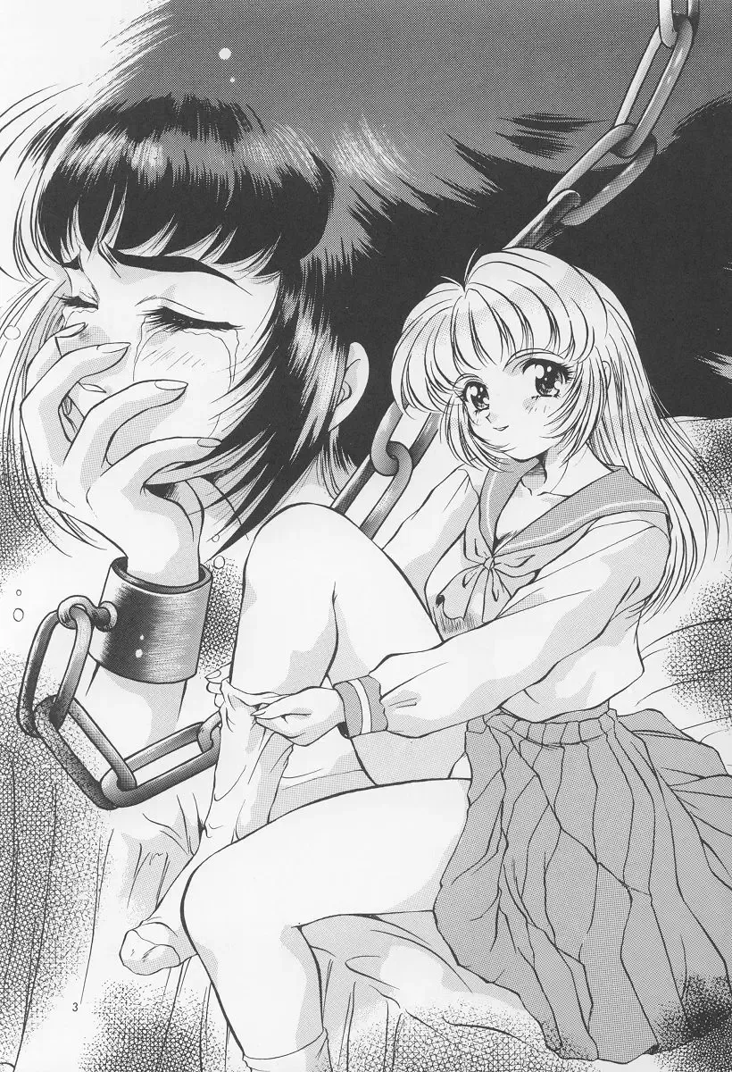 [Kirikaze] Izumi Fhentai - Page 4