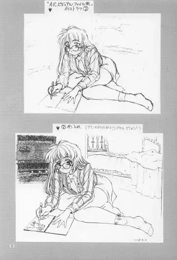 [Kirikaze] Izumi Fhentai - Page 34