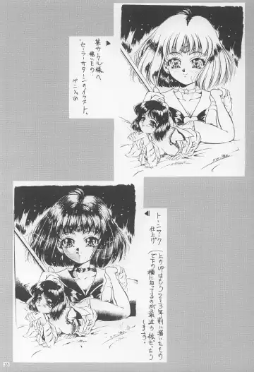 [Kirikaze] Izumi Fhentai - Page 36