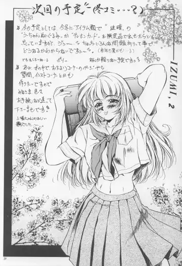 [Kirikaze] Izumi Fhentai - Page 40