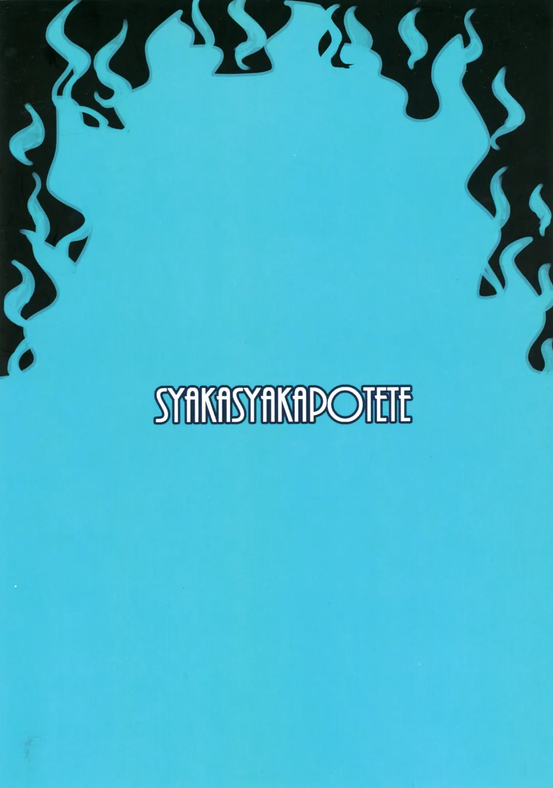 oyashirazu oni wa uchi Fhentai - Page 16