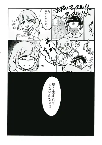 oyashirazu oni wa uchi Fhentai - Page 14