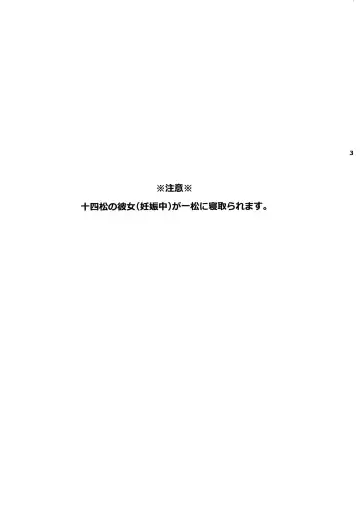 oyashirazu oni wa uchi Fhentai - Page 2