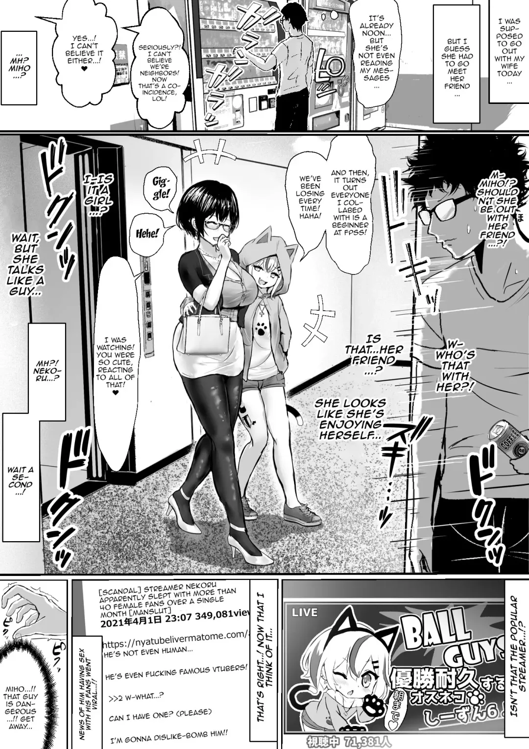 Otaku na Tsuma(Eshi) ga Yarichin Haishinsha ni Netorareru Hanashi | The Story of My Otaku Wife (Artist) Getting Fucked By a Playboy Streamer Fhentai - Page 20