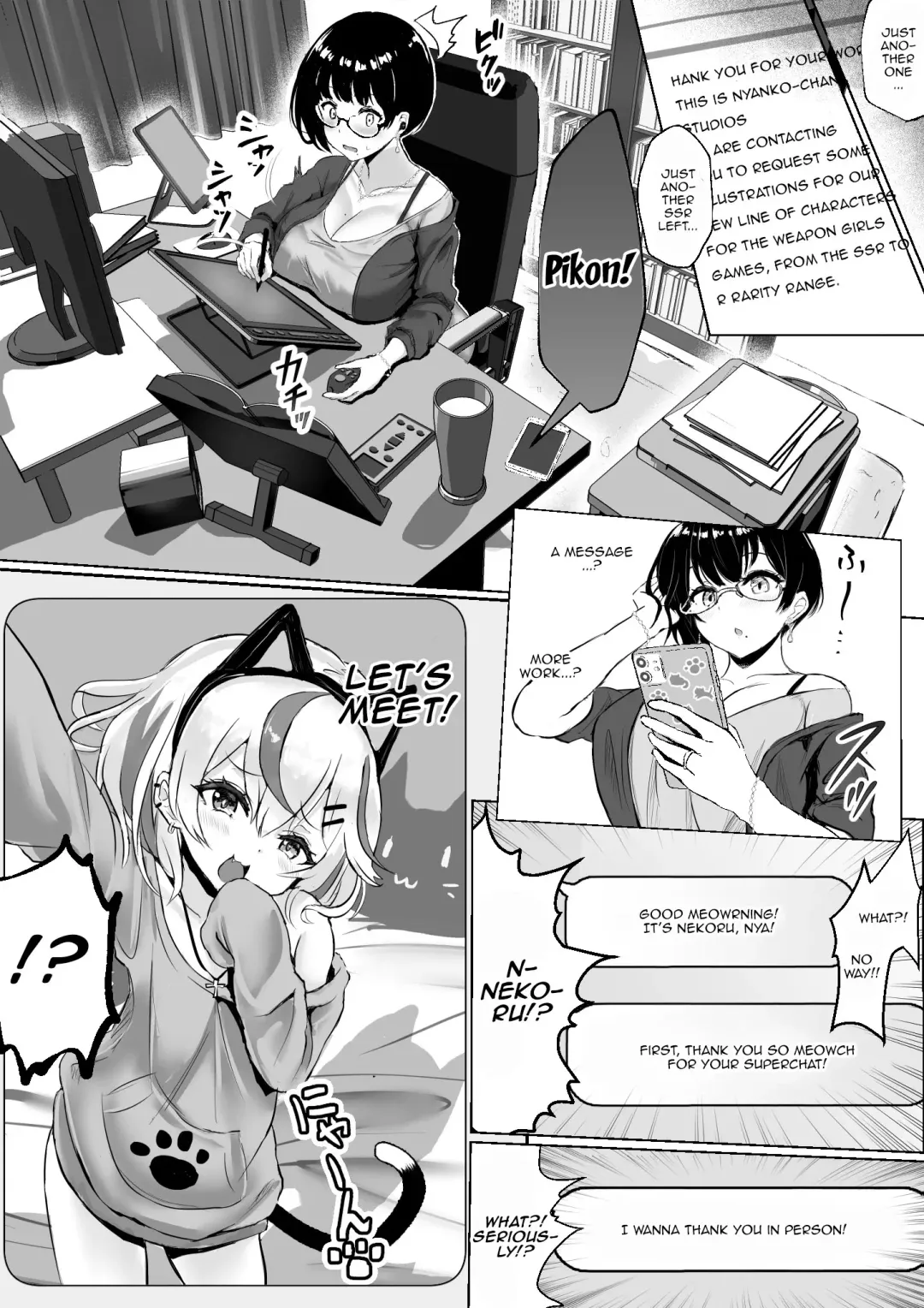 Otaku na Tsuma(Eshi) ga Yarichin Haishinsha ni Netorareru Hanashi | The Story of My Otaku Wife (Artist) Getting Fucked By a Playboy Streamer Fhentai - Page 9