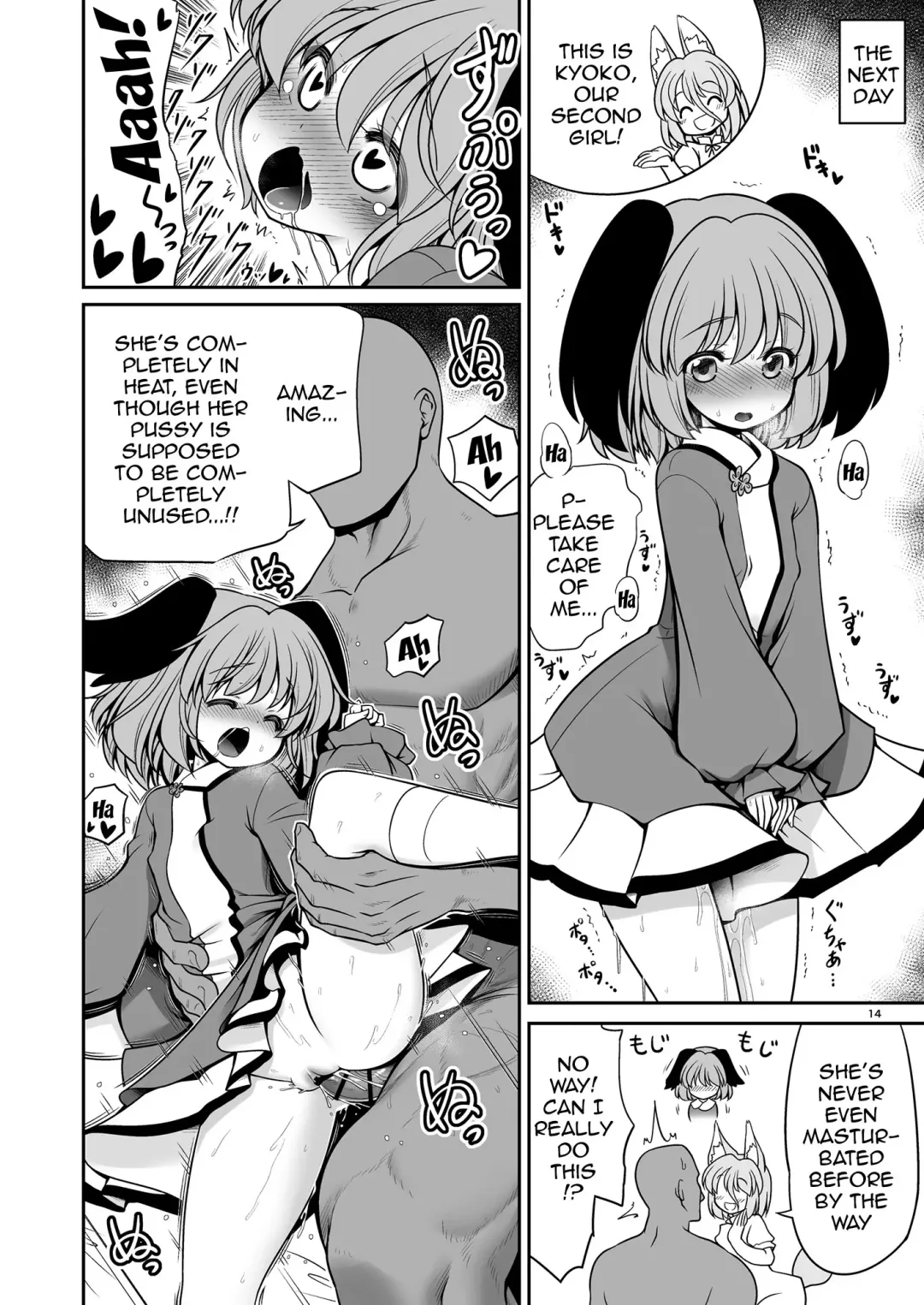 [Tomoki Tomonori] Okasare Machi no Hatsujou Onna o Nanjuunin to Yarasete Kureru Tsukasa-chan no Warudakumi Fhentai - Page 14