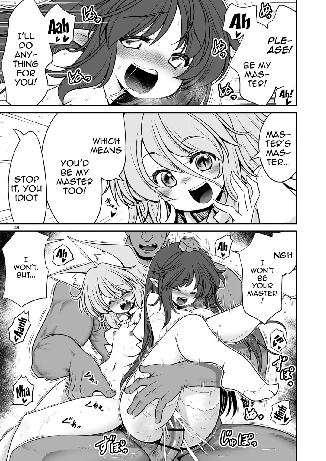 [Tomoki Tomonori] Okasare Machi no Hatsujou Onna o Nanjuunin to Yarasete Kureru Tsukasa-chan no Warudakumi Fhentai - Page 49