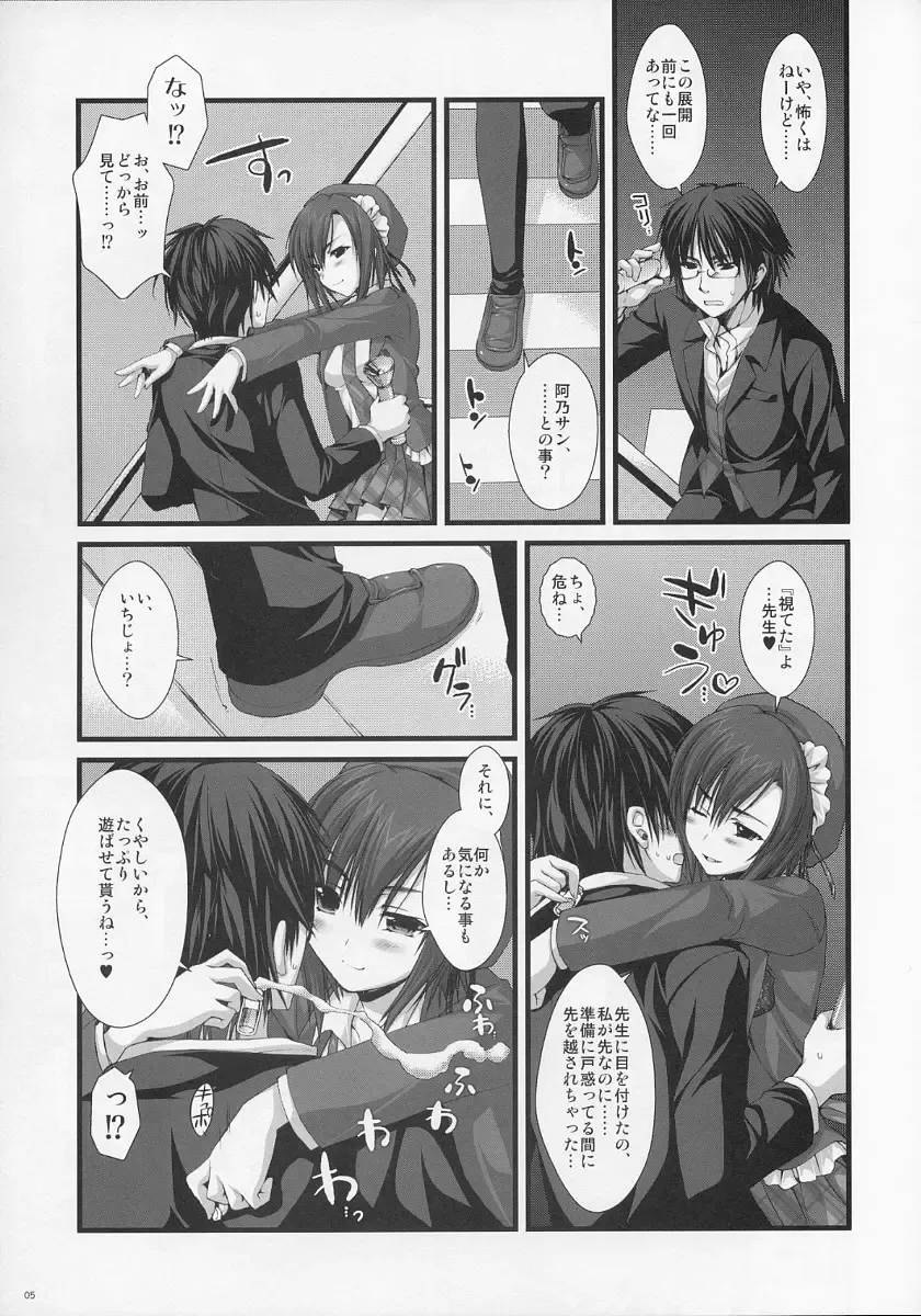 [Alpha] Expert ni Narimashita! ON MONOCLOME Fhentai - Page 5