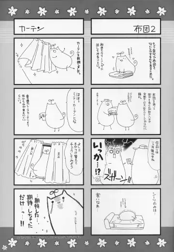 [Alpha] Expert ni Narimashita! ON MONOCLOME Fhentai - Page 13