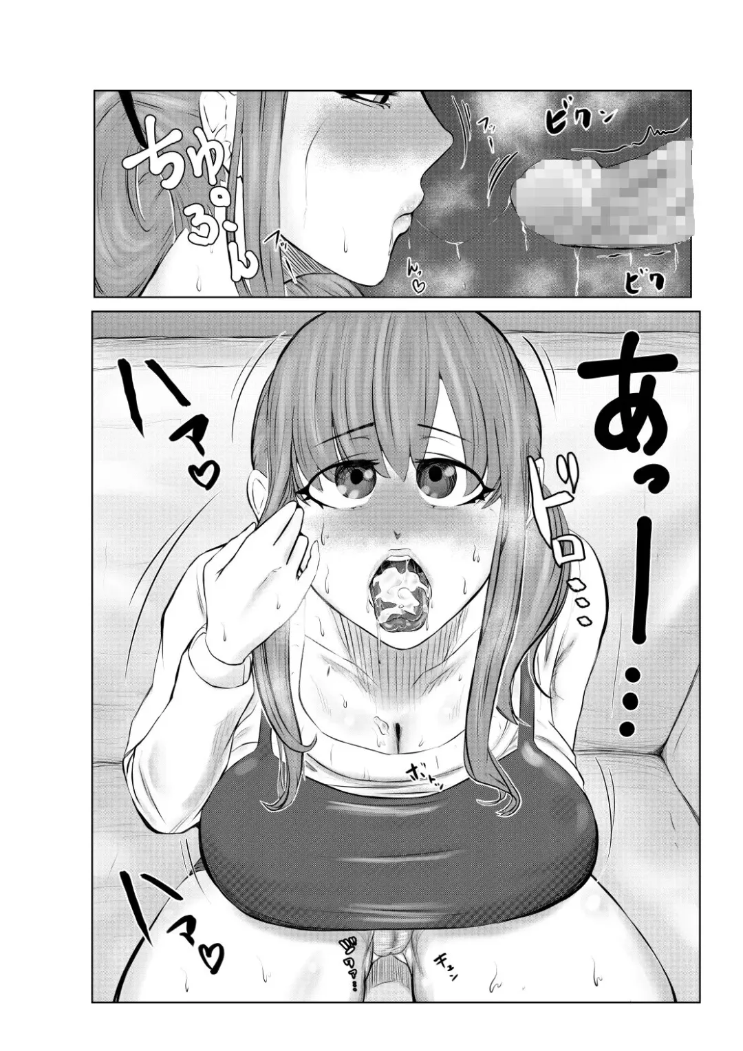 NTR Gobusata Hitozuma ~Hisashiburi ni Kuwaeta no wa Taninbou...~ Kouhen Fhentai - Page 13