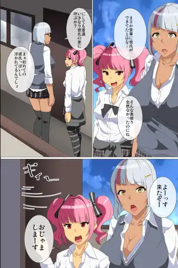 Kyonyuu JK Gyaru Saiin Choukyou ~ Saiinyaku de Onna-tachi no Seiyoku o Omoinomamani Kontorouru Fhentai - Page 13