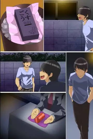 Kyonyuu JK Gyaru Saiin Choukyou ~ Saiinyaku de Onna-tachi no Seiyoku o Omoinomamani Kontorouru Fhentai - Page 47