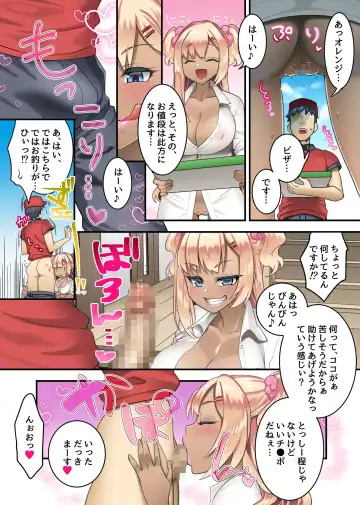 Ore o Niku Vibe ni suru Shiro Gal to Kuro Gal no Hanashi. Bitch na Gal-tachi to Mainichi Harem Ecchi! Fhentai - Page 8