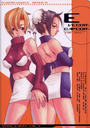 Read [Astroguy2] EVECOM CAPCOM - Fhentai