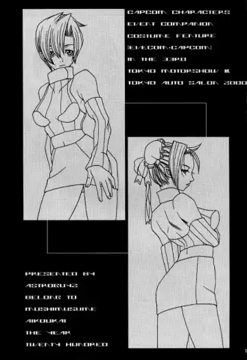 [Astroguy2] EVECOM CAPCOM Fhentai - Page 2