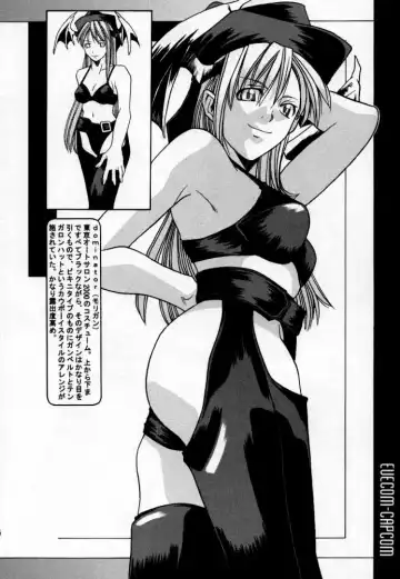 [Astroguy2] EVECOM CAPCOM Fhentai - Page 7