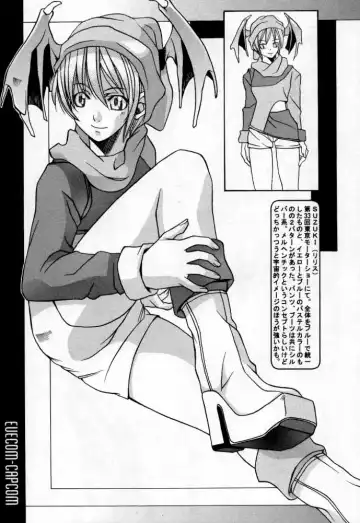 [Astroguy2] EVECOM CAPCOM Fhentai - Page 8