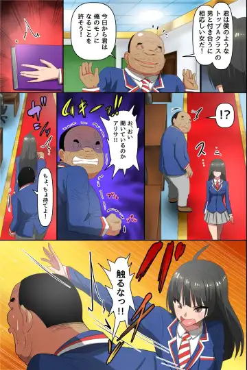 Watashi, Kimobuta to wa Tsukiawanai tte Ittayone? Kimo Otoko no Niku Benki ni Ochiru Bijin Yuutousei Fhentai - Page 22