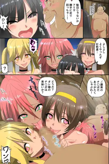 Watashi, Kimobuta to wa Tsukiawanai tte Ittayone? Kimo Otoko no Niku Benki ni Ochiru Bijin Yuutousei Fhentai - Page 34