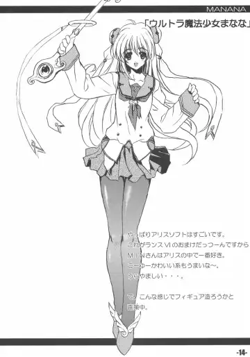 [Minakami Hiroki] EXtra stage EXTEND 01 Fhentai - Page 13