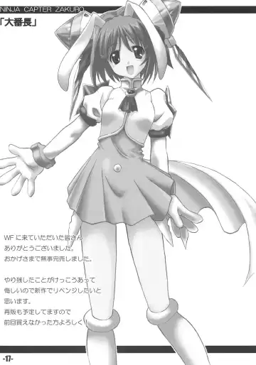 [Minakami Hiroki] EXtra stage EXTEND 01 Fhentai - Page 16