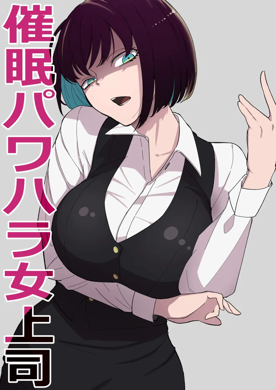 Saimin PoweHara Onna Joushi Fhentai - Page 1