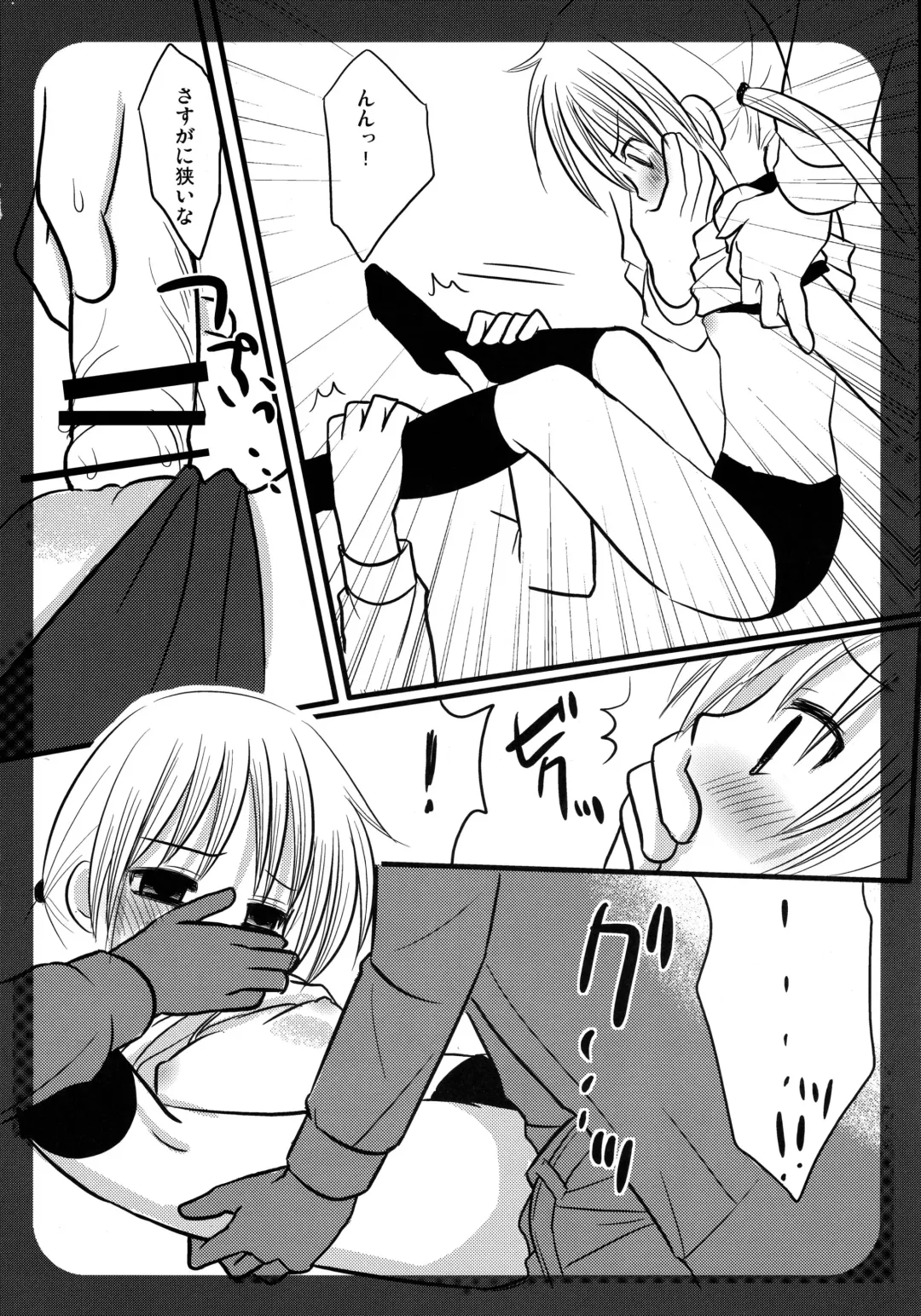 [Nagiyama] Nagi no Hon Chotto Fhentai - Page 10
