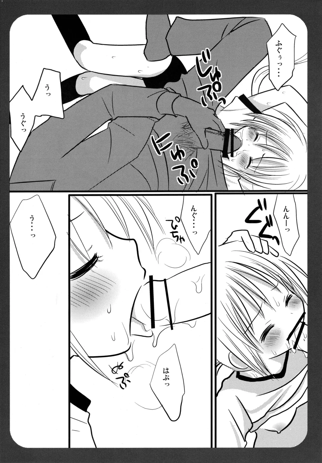 [Nagiyama] Nagi no Hon Chotto Fhentai - Page 8