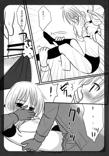 [Nagiyama] Nagi no Hon Chotto Fhentai - Page 10
