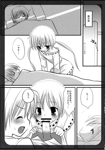 [Nagiyama] Nagi no Hon Chotto Fhentai - Page 13