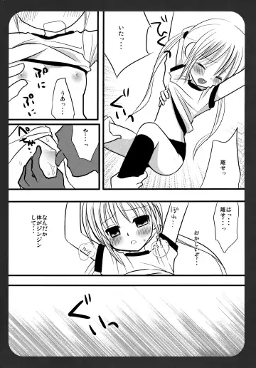 [Nagiyama] Nagi no Hon Chotto Fhentai - Page 6