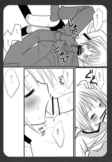 [Nagiyama] Nagi no Hon Chotto Fhentai - Page 8