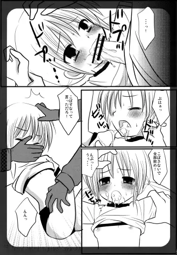 [Nagiyama] Nagi no Hon Chotto Fhentai - Page 9