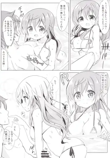 [Kuroha Reiji] Mocha Onee-chan to Ofuro Fhentai - Page 11