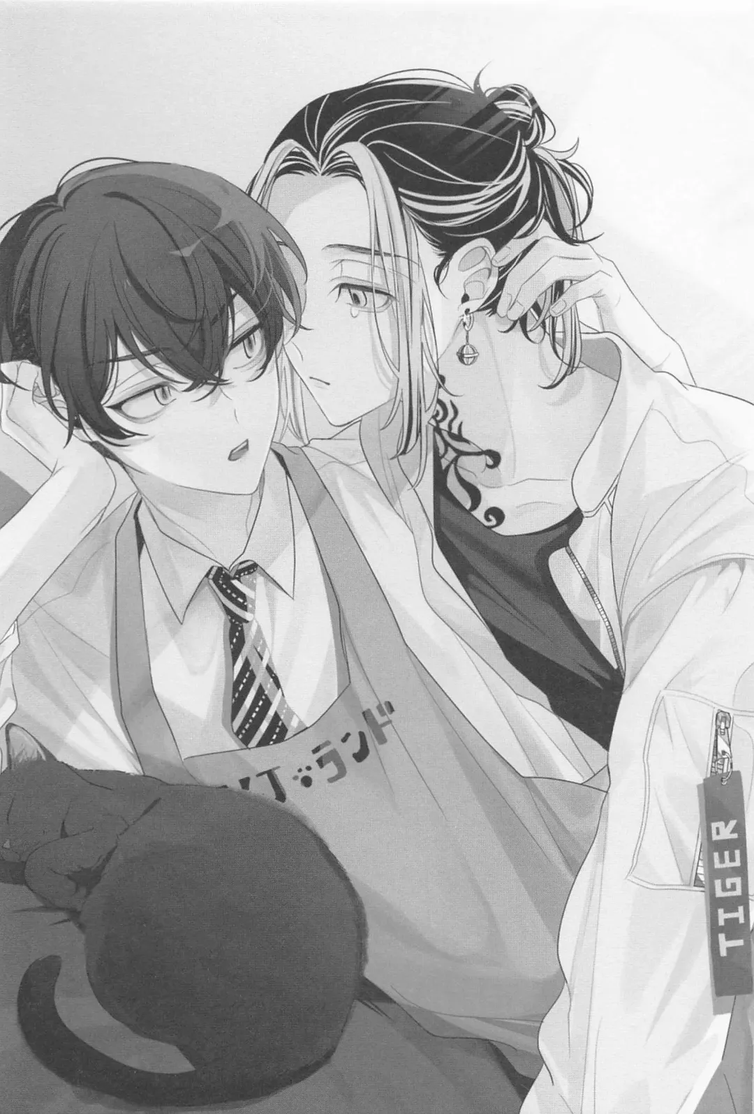 [Toto] Suki dakara Shinpai Shite Fhentai - Page 2