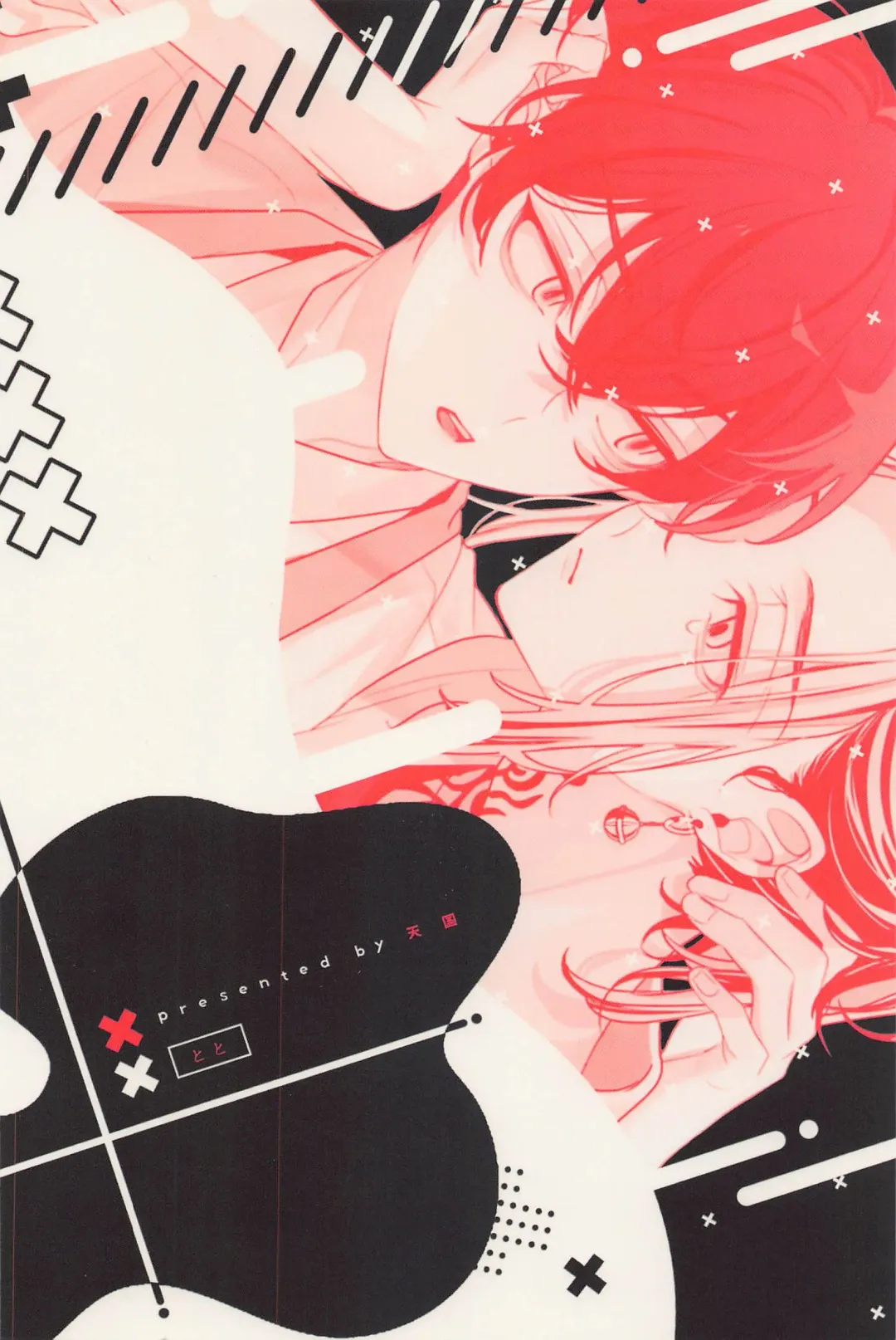 [Toto] Suki dakara Shinpai Shite Fhentai - Page 24