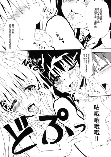 [Aku] Yami to Mikan no Nakayoshi Ofuro Sex Fhentai - Page 19