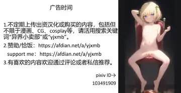 [Tamachi Yuki] Toaru Natsu no Asobi Tamachi Yuki Soushuuhen 2011-2013 Fhentai - Page 122