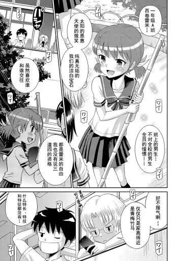 [Tamachi Yuki] Toaru Natsu no Asobi Tamachi Yuki Soushuuhen 2011-2013 Fhentai - Page 71