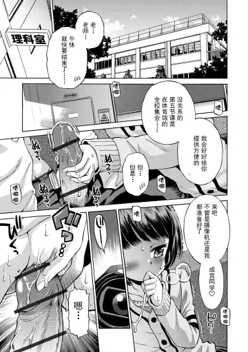 [Tamachi Yuki] Toaru Natsu no Asobi Tamachi Yuki Soushuuhen 2011-2013 Fhentai - Page 91