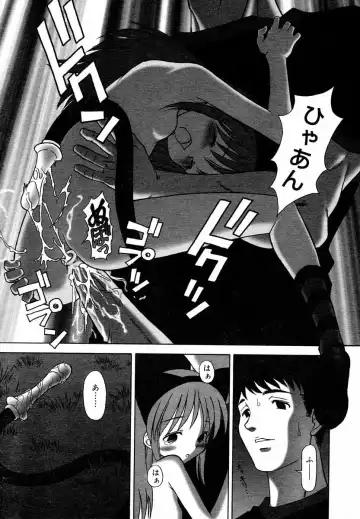 [Kinjou Satsuki] 仔猫遊戯 Fhentai - Page 15