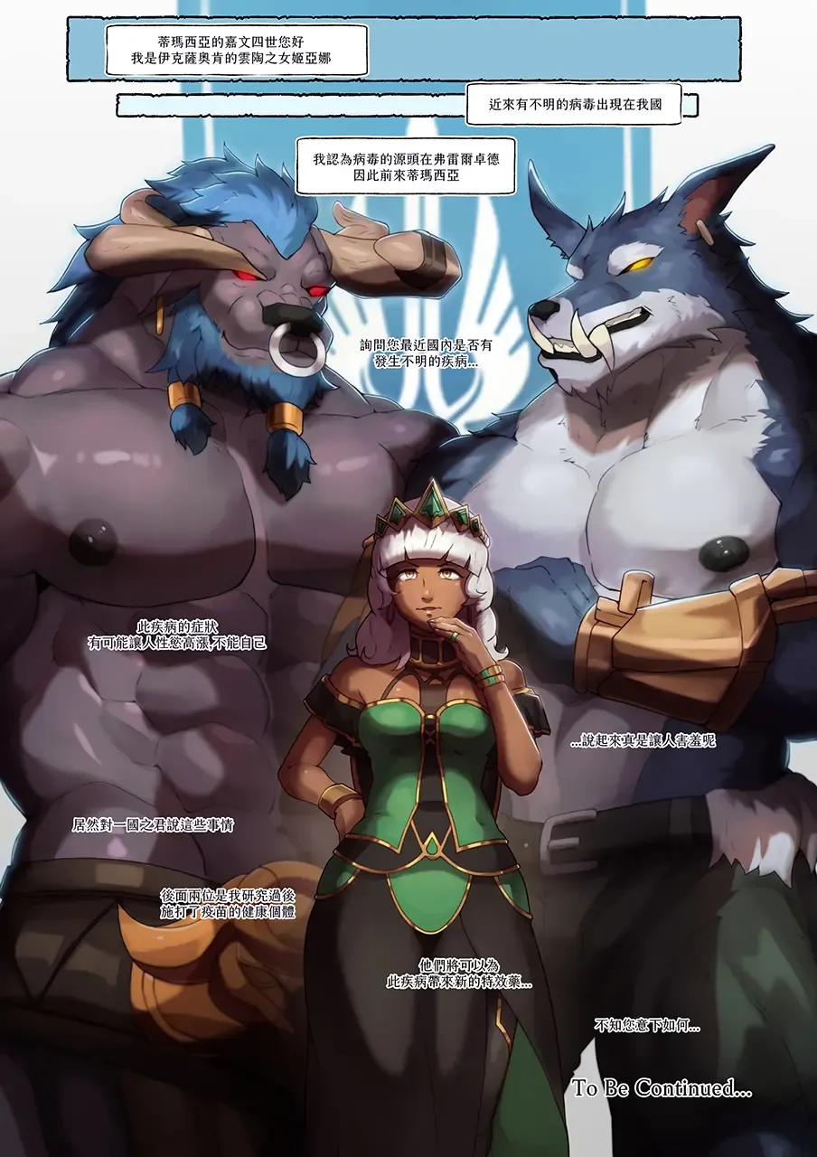 [Yellow] Re-Paradise - Ep.6 Fhentai - Page 26