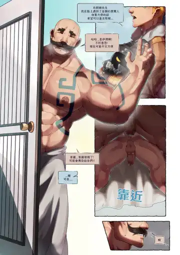 [Yellow] Re-Paradise - Ep.6 Fhentai - Page 21