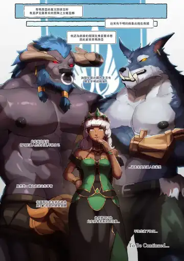 [Yellow] Re-Paradise - Ep.6 Fhentai - Page 26