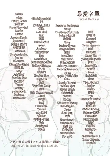 [Yellow] Re-Paradise - Ep.6 Fhentai - Page 27