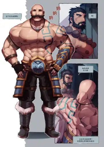 [Yellow] Re-Paradise - Ep.6 Fhentai - Page 3