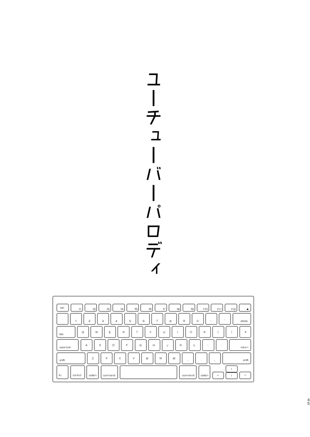 Heisei Denji Haikibutsu Fhentai - Page 44