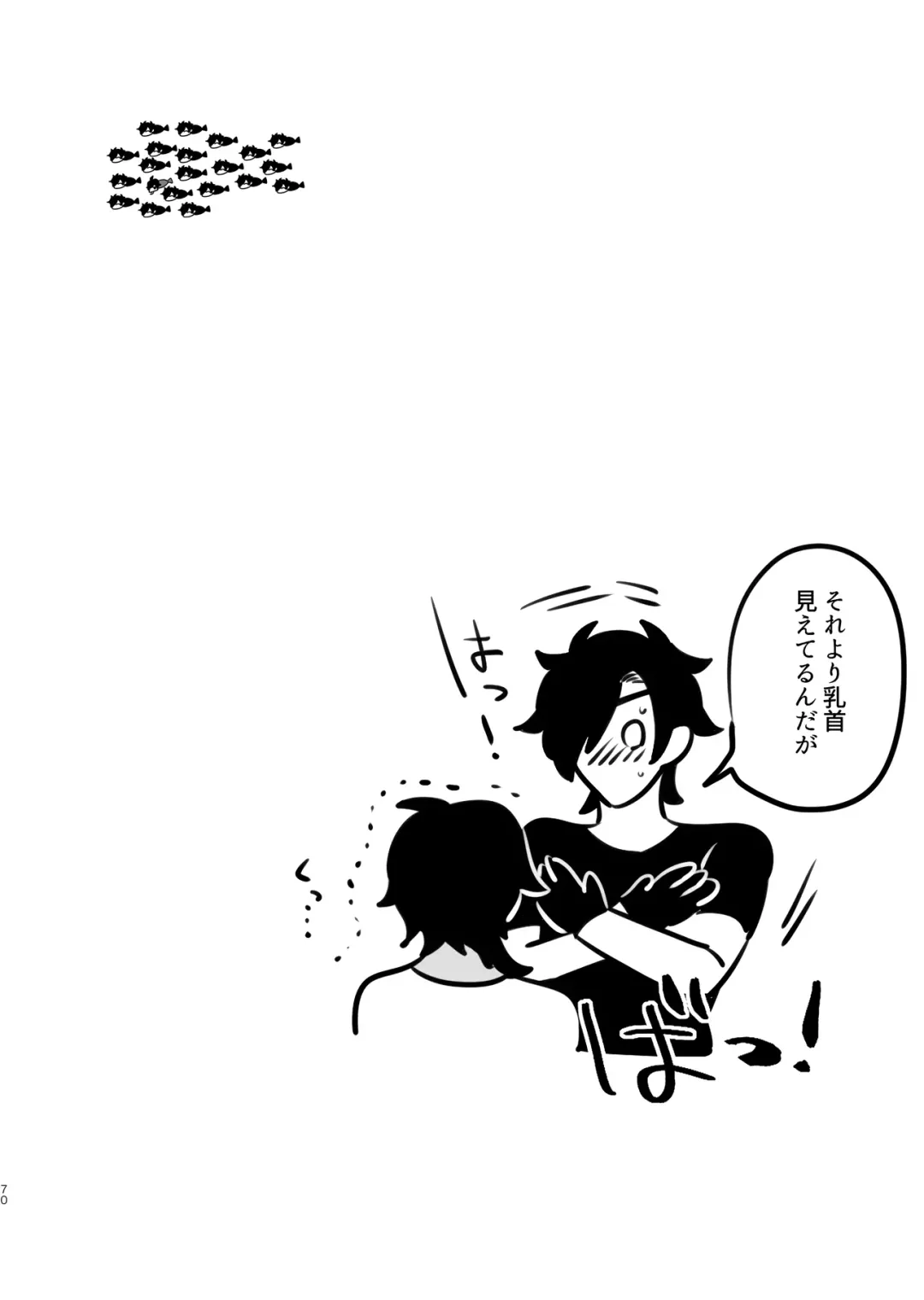 Heisei Denji Haikibutsu Fhentai - Page 69