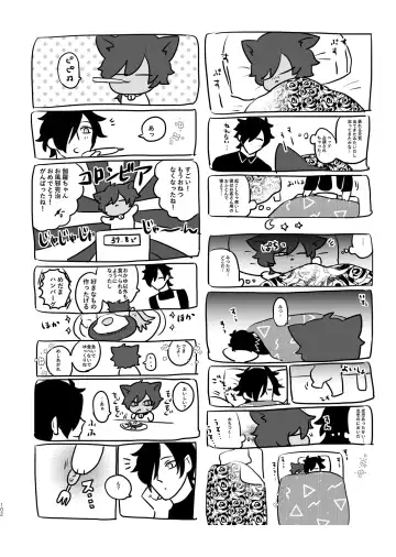 Heisei Denji Haikibutsu Fhentai - Page 101